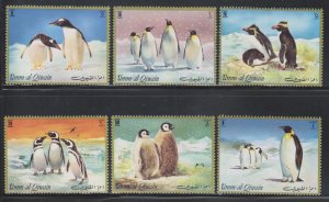 Umm Al Qiwain,  Penguins (MI# 630A-635A) MH SET