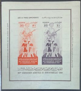 EGYPT 1949 AGRICULTURAL &  INDUSTRIES  MINISHEETS SGMS357. MINT..SEE DESCRIPTION