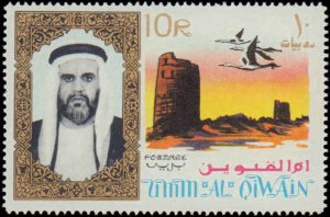 Umm Al Qiwain  #1-18, Complete Set(18), 1964, Fish, Animals, Birds, Royalty, ...