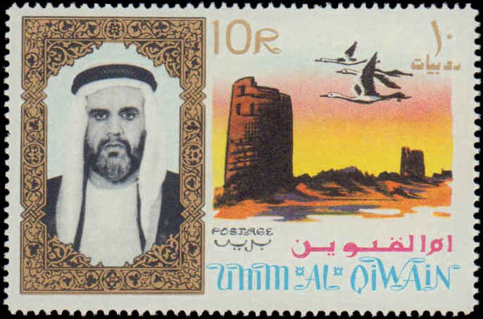 Umm Al Qiwain  #1-18, Complete Set(18), 1964, Fish, Animals, Birds, Royalty, ...