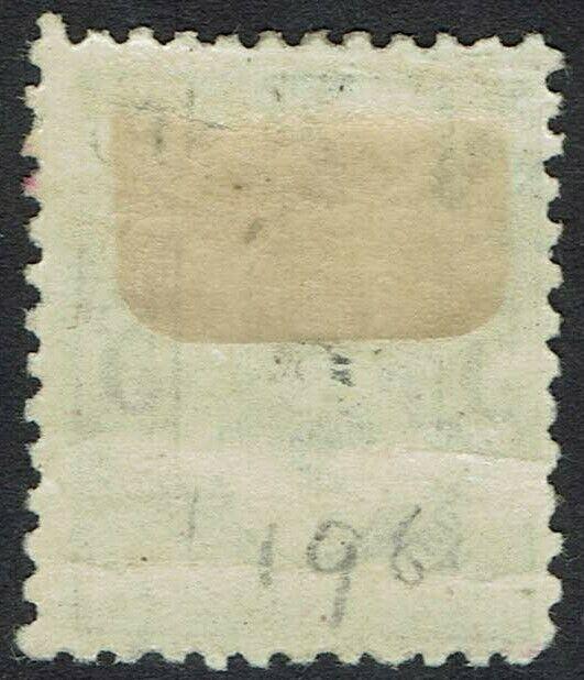 NEW ZEALAND 1882 QV 5D 