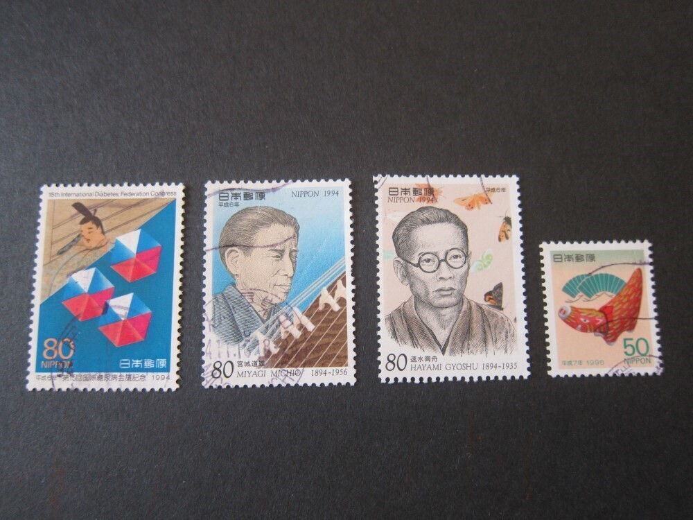 Japan 1994 Sc 2433-35,43 FU