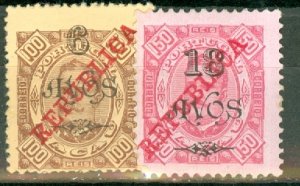 HN: Macao 245, 250 mint CV $52