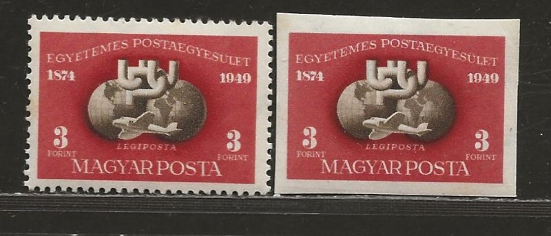 HUNGARY SC# C81 PERF +IMPERF FVF/MNH