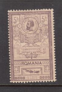 Romania #172 Mint Fine+ Original Gum Hinged