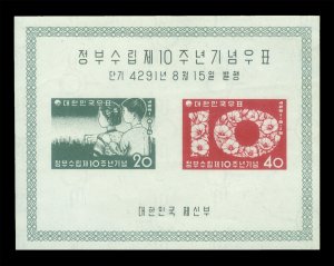 KOREA 1958  10th Anniversary of the Republic BLOCK S/S Sc# 285a (Mi BL.126) MNH