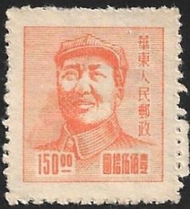 China People's Republic Scott # 5L86 Mint NGAI . All Additional Items Sh...