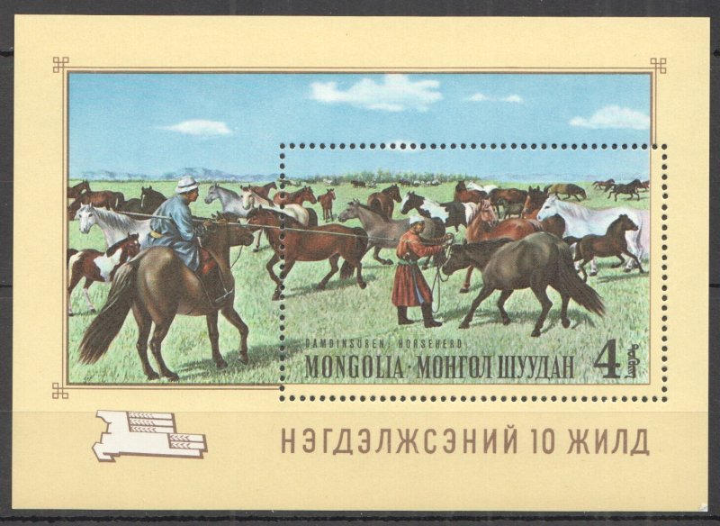 Ss0341 1969 Mongolia Herd Of Horses Farm Animals Fauna Art Bl Mnh