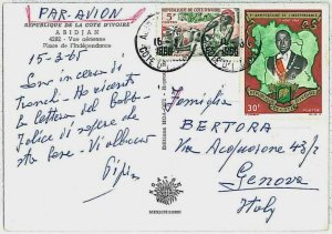 36587 - IVORY COAST Côte d'Ivoire - POSTAL HISTORY - postcard to ITALY 1965 