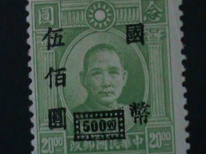​CHINA-1947-SC#768-$ 500 ON $20 DR. SUN C.N.C SURCHARGE MNH VF-77 YEARS OLD