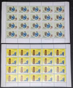 EDW1949SELL : RYUKYU Collection of 80 Full Shts of 20 incl some Better All VFMNH 