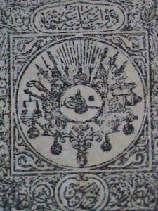 ​1892-TURKEY STAMP-SC# J40- 129 YEARS OLD-POSTAGE DUE STAMP-MINT-VERY RARE VF