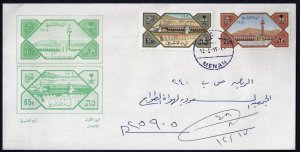 SAUDI ARABIA 1984 AL TASHREEQ SET OF HOLY MOSQUE MENA 14 CANCEL FDC SG 1389 90