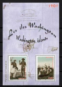 French Polynesia 918a MNH History of the Marquesas Ships ZAYIX 0524M0216