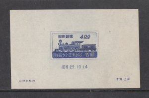 Japan Scott #396 S/Sheet Mint