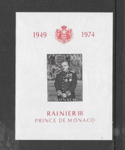 MONACO #899 RAINER II S/S MNH