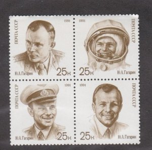 Russia # 5977a, Yuri Gagarin - Cosmonaut, Mint NH, 1/2 Cat.