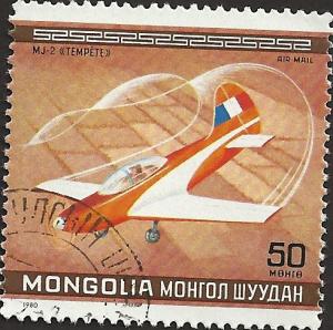 MONGOLIA - C139 - Used - SCV-0.25