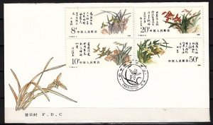 China, Rep. Scott cat. 2184-2187. Orchids issue. First day cover. ^