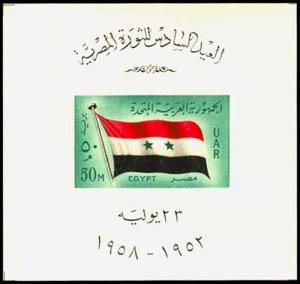 EGYPT 452  Mint (ID # 50792)