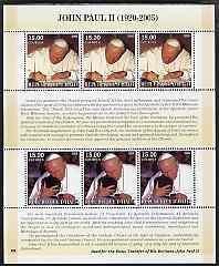 Haiti 2005 POPE JOHN PAUL II Sheet (6) Perforated Mint (NH)