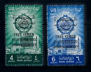 [70253] Yemen Kingdom 1962 Arab League Overprint Free Yemen  MNH