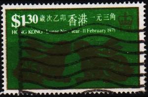 Hong Kong. 1975 $1.30 S.G.328 Fine Used