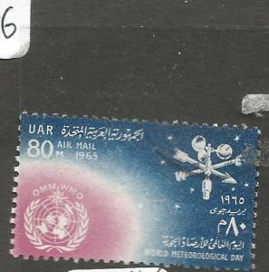 Egypt SG 839 VFU (1cur) 