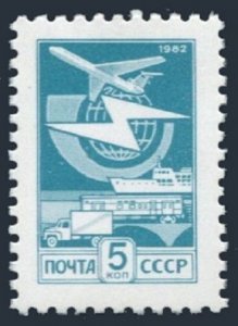 Russia 5113, MNH. Michel 5238b. Definitive 1983. Mail transport.