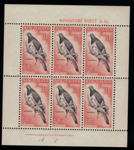 New Zealand 1960 SG MS804b Health Miniature Sheets - MLH