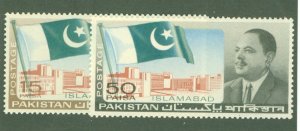 PAKISTAN 227-8 MH BIN $0.90