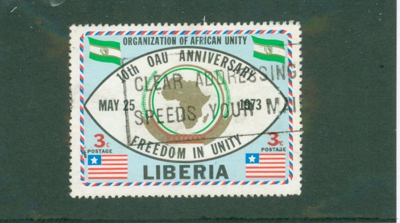 LIBERIA 635 USED BIN $0.50