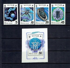 RUSSIA - 1985 EXPO 85 TSUKUBA JAPAN - SCOTT 5341 TO 5345 - MNH