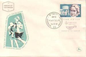 Israel, First Day Cover, Children