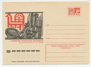 Postal stationery Soviet Union 1975 Russian musical instruments 