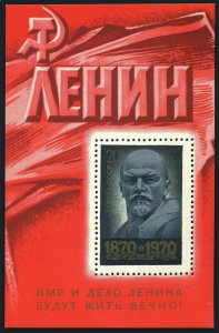 Russia 3731, MNH. Michel 3759 Bl.63. Vladimir Lenin-100, 1970. Portrait.