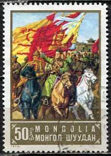 Mongolia; 1973; Sc. # 720; Used CTO Single Stamp