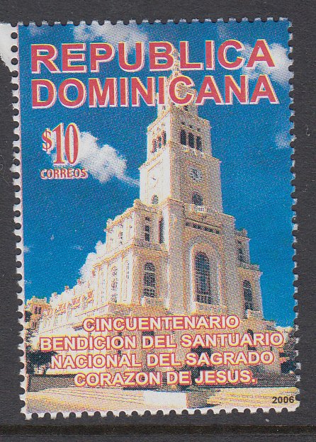 Dominican Republic 1421 MNH VF