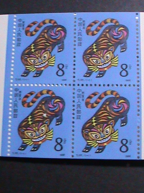 ​CHINA-1986-SC#2019a SB13 YEAR OF THE LOVELY TIGER COMPLETE BOOKLET- MNH VF