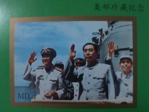 ​CHINA-FAMOUS PRIME MINISTER ZHAO IN LEI-IMPERF MNH S/S WE SHIP TO WORLDWIDE