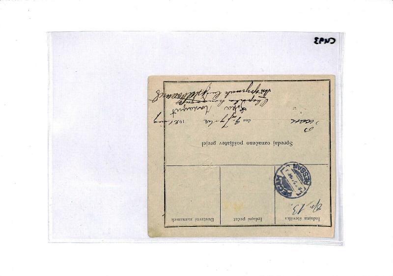Yugoslavia SERBIA *Ruma* Registered Postal Card Ressan {samwells-covers}CU93