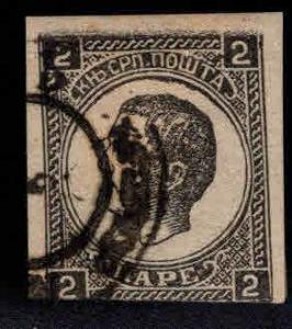 Serbia  Scott 26 Imperforate 1872 stamp