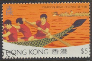 Hong Kong SC# 446 Used  SG 491 Dragon Boat Festival 1985  see details/ scan 