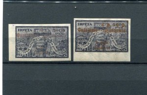 RUSSIA YR 1923,SC B42,MI 214C,MLH,SILVER OVERPRINT,SEMI-POSTALS,CERTIFIED HOVAST