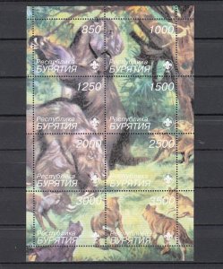 Buriatia, 287-304. Pre-Historic Mammals sheet of 8. Scout Logo shown. ^