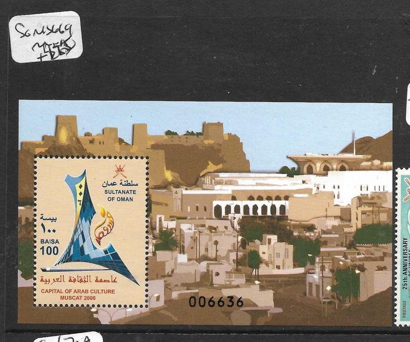 OMAN (PP1103BB) ARAB CULTURE SG MS 669  MNH