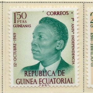 Spanish Guinea 1969 Early Issue Fine Mint Hinged 1.50P. NW-174771