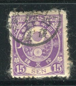 JAPAN; 1880s early classic Koban issue fine used 15s. value + Postmark