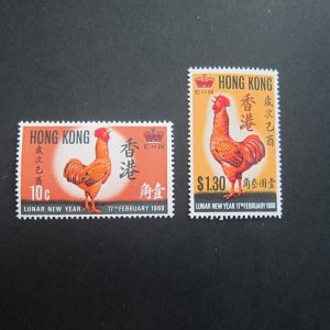 Hong Kong 1969 Sc 249-250 Chicken MNH