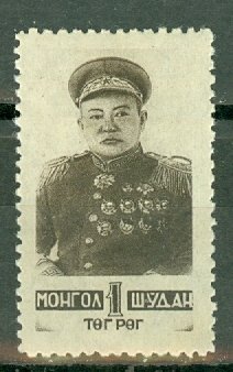 FU: Mongolia 83 mint CV $60